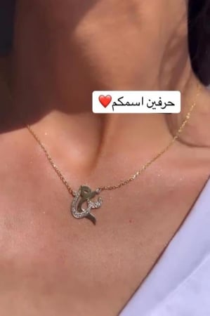 سلسال حرفيين