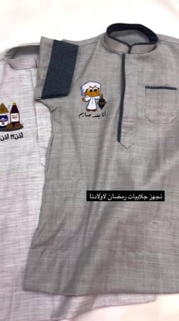 جلابيات رمضان