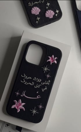 كفر بالاسم تنفيذ حسب طلبك