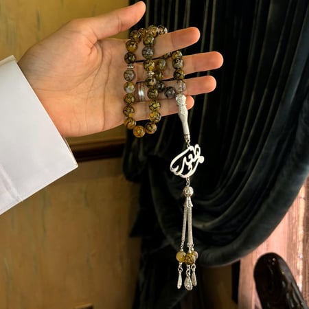 سبحة عقيق برازيلي مع الاسم