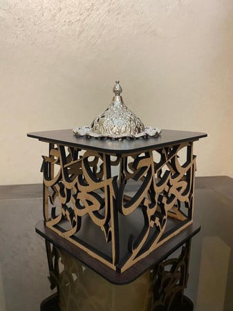 مبخرة مربعة بالاسم