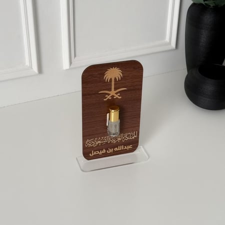 مجموعة سيفين و نخلة بني بالاسم