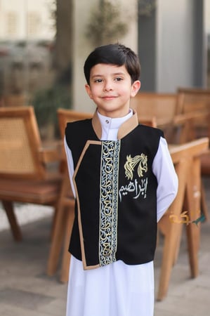 سديري الاحرف العربية