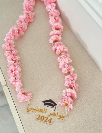 عقد ورد للخريجين 2025