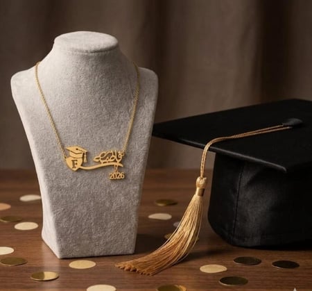 سلسال بالاسم بشكل قلب التخرج – ذكرى 2026