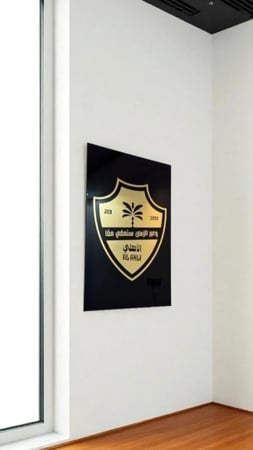 لوحة جدارية فاخرة بشعار نادي الاهلي السعودي