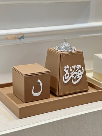 مبخره جلد وخشب بالاسم