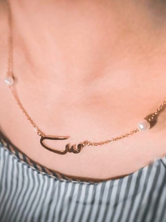 سلسال ناعم ب لؤلؤ أنيق بالحرف