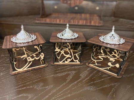مبخرة مربعة بالاسم