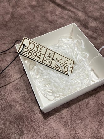 ميدلية او تعليقة بأحرف اللوحة