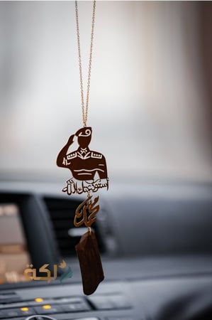 تعليقة العسكري وكسرة العود على طلبك