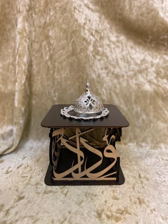 مبخرة مربعة بالاسم