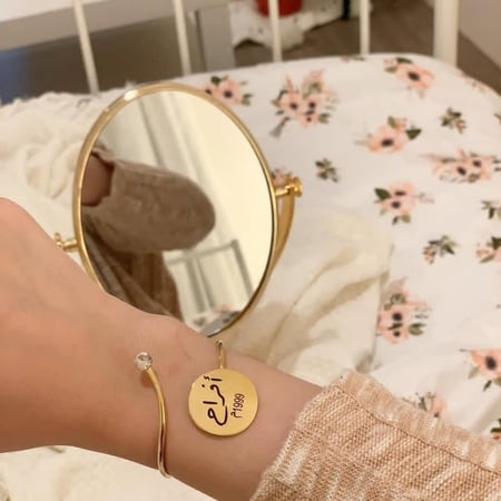 اسوارة بالاسم