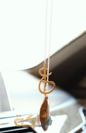 تعليقة عود حروف مدموجه برائحة العود الفاخره