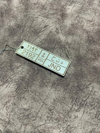 ميدلية او تعليقة بأحرف اللوحة