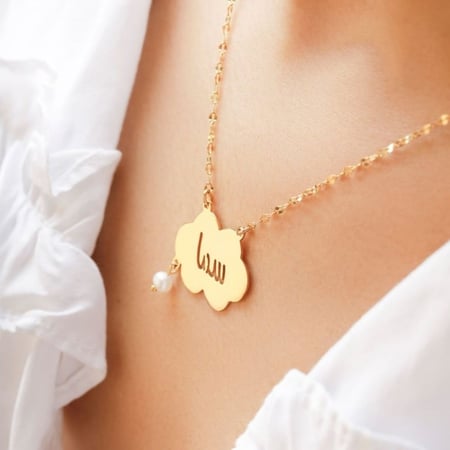 سلسال السحابه بالاسم