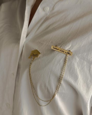 بروش التخرج بالاسم و التاريخ