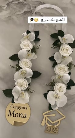 عقد التخرج بالاسم