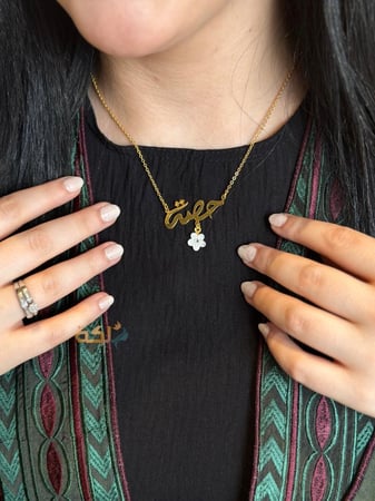 سلسال مطلي بالذهب مع ورده