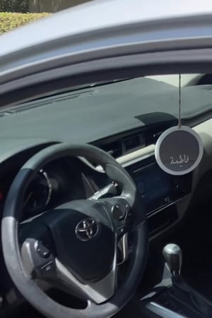 تعليقة مراية للسيارة بتصميم مميز