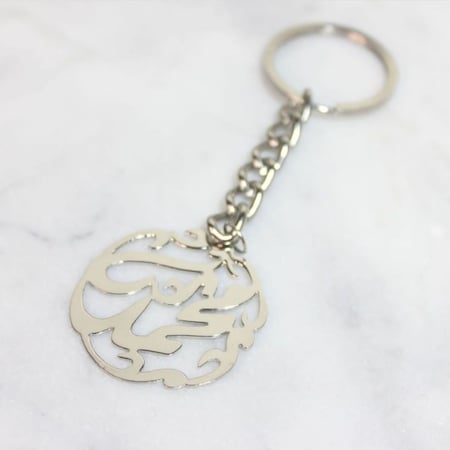 طقم رجالي - يصمم بالاسم حسب طلبك