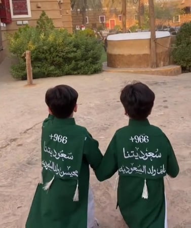 دقلة اليوم الوطني - 966