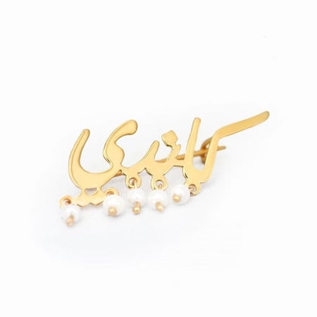 بروش اطفال بروش لولو