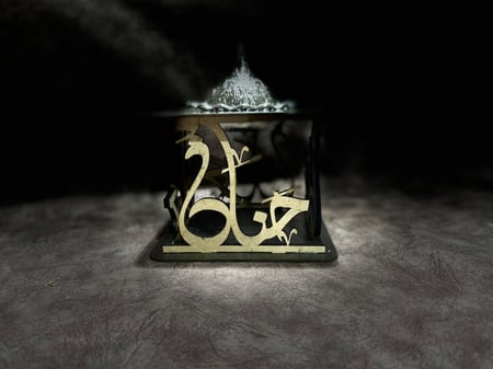 مبخرة مربعة بالاسم