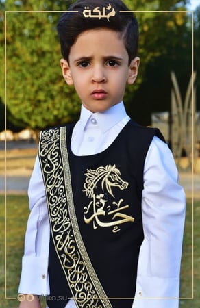 سديري ولادي