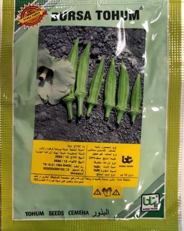 بذور البامية