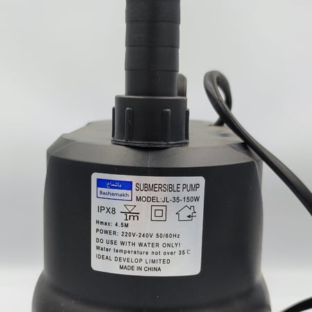 مضخة ماء غاطسة (150واط)