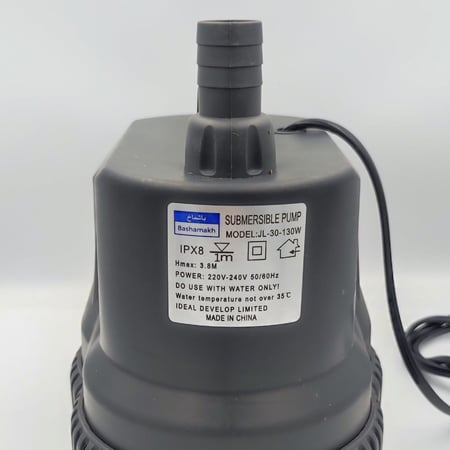 مضخة مياه غاطسة لأحواض السمك وشلالات المياه 130 واط