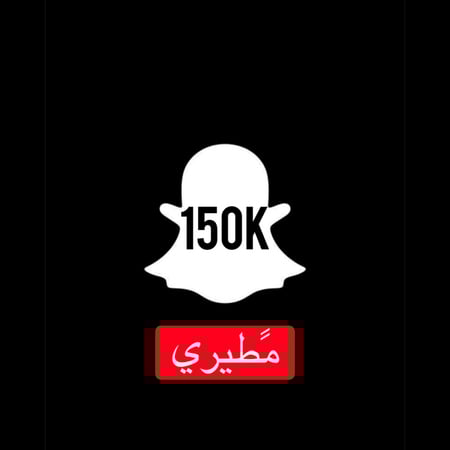 يوزر عربي سناب نادر