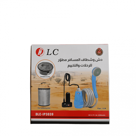 شطاف ودش المسافر والرحلات شحن المطور DLC.3039