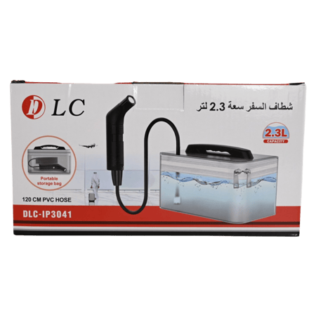 شطاف المسافر 2.3 لتر شحن  DLC. 3041