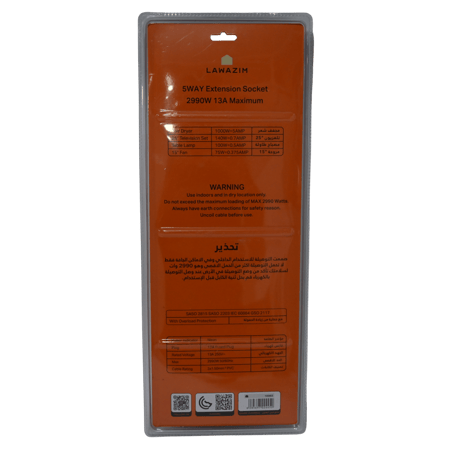 توصيلة كهرباء 220V زر ايقاف 5 متر 5 مخرج K10082 لوازم