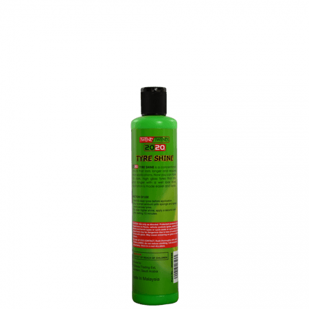 ملمع كفرات جل 2020