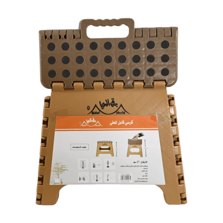 كرسي بلاستيك صفط 27 سم SD027