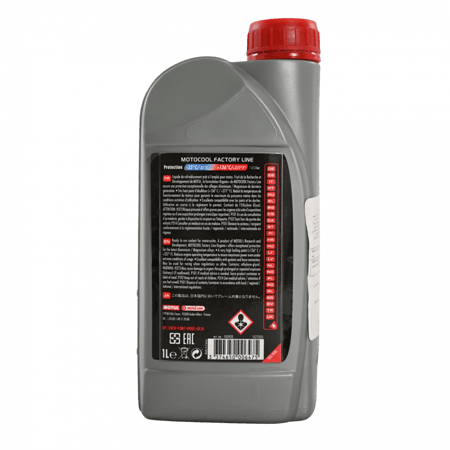 موتول ماء رديتر دراجات ناريه  MOTOCOOL FACTORY