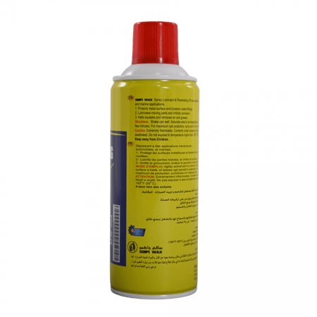 مزيل صدا 60 سافي ماكس