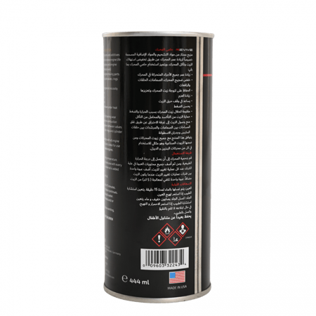 زيت حماية المحرك REVIVE 444 ML