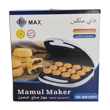 جهاز صانع المعمول هاي ماكس