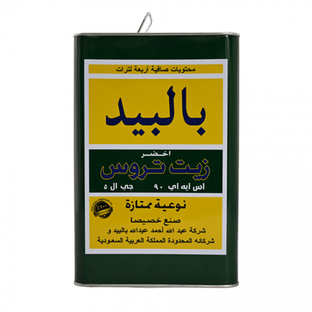 بالبيد تروس 90