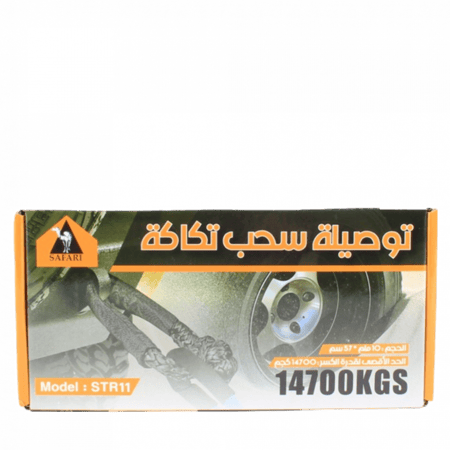 عقدة سحب STR11 سفاري