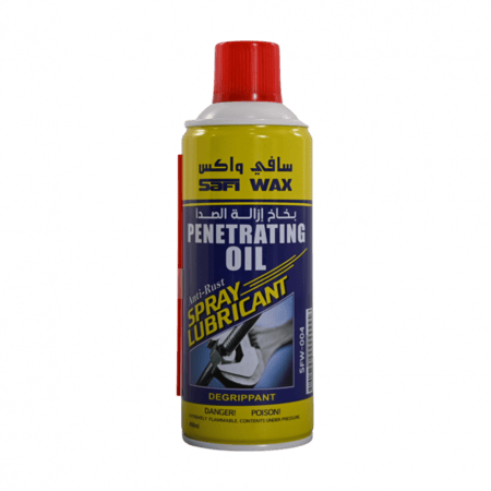 مزيل صدا 60 سافي ماكس