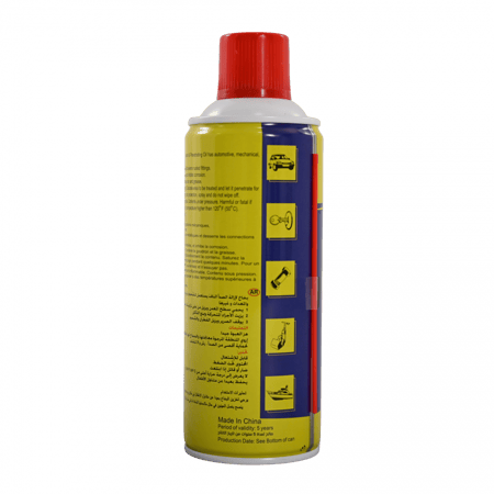 مزيل صدا 60 سافي ماكس