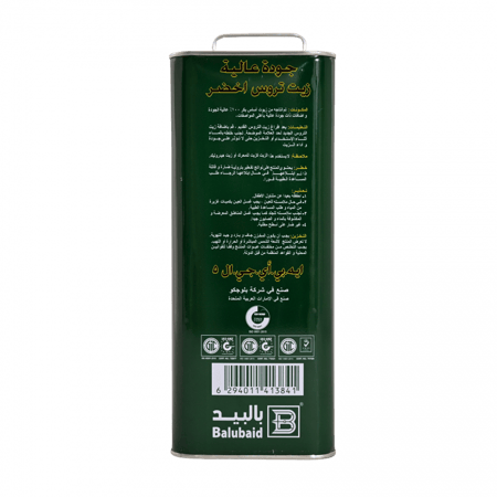 بالبيد تروس 90