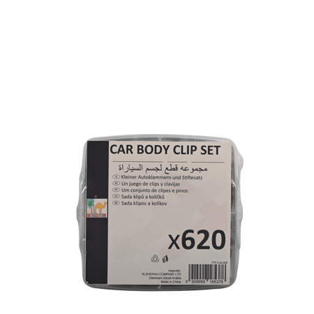 علبة كلبسات بلاستيك 620 حبه