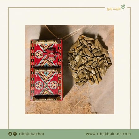 عرض بخور نجد مع باب نجدي خشبي
