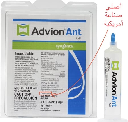 عبوة من جل النمل الأصلي (أربع إبر) صناعة أمريكية. ننصح بهذه الكمية